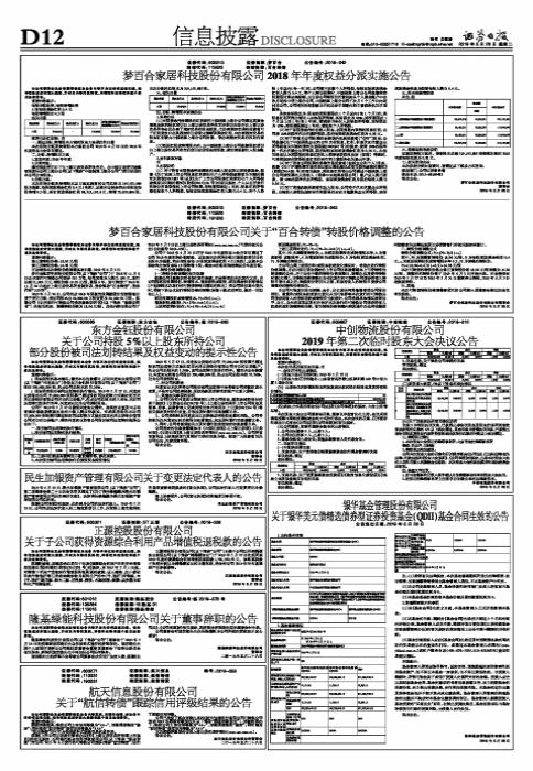 隆基绿能领跑！国内最大BC项目加速集中式产能布局