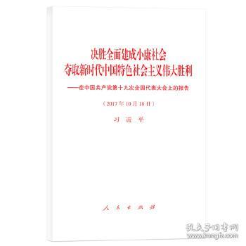 2025年正版资料免费大全中特,全面释义、解释与落实