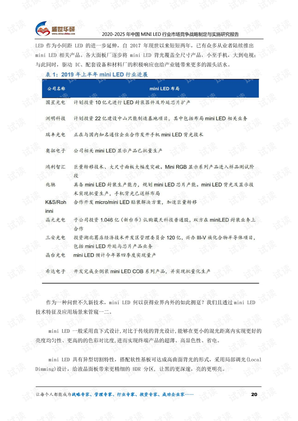 2025新澳门正版免费大全-实用释义解释落实