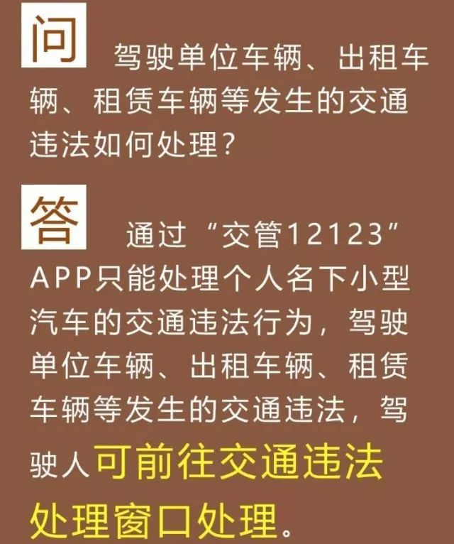 新澳门最精准正最精准查询-全面释义、解释与落实