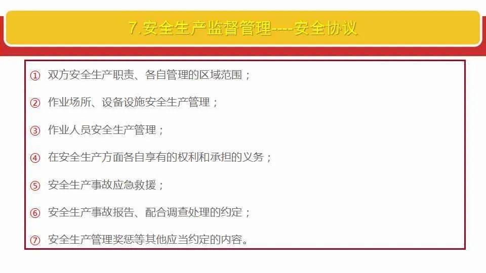 澳门和香港2025最新资料大全-全面释义、解释与落实