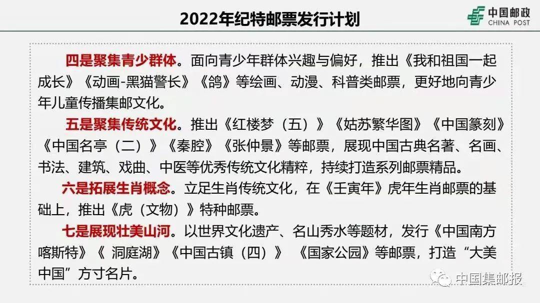 2025澳门和香港特马今晚开奖-全面释义、解释与落实