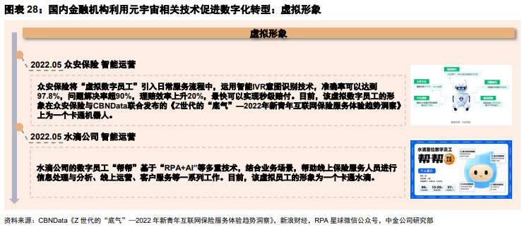 新澳2025今晚开奖资料大全—警惕虚假宣传，系统管理执行警惕虚假宣传