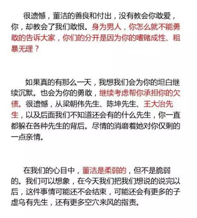 澳门和香港一码一肖一特一中的合法性解析，全面释义与落实