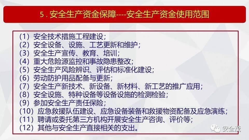 2025年正版资料免费大全最新版本，全面释义、解释与落实