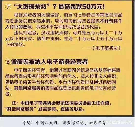 新澳2025精准正版免費資料;-实用释义解释落实