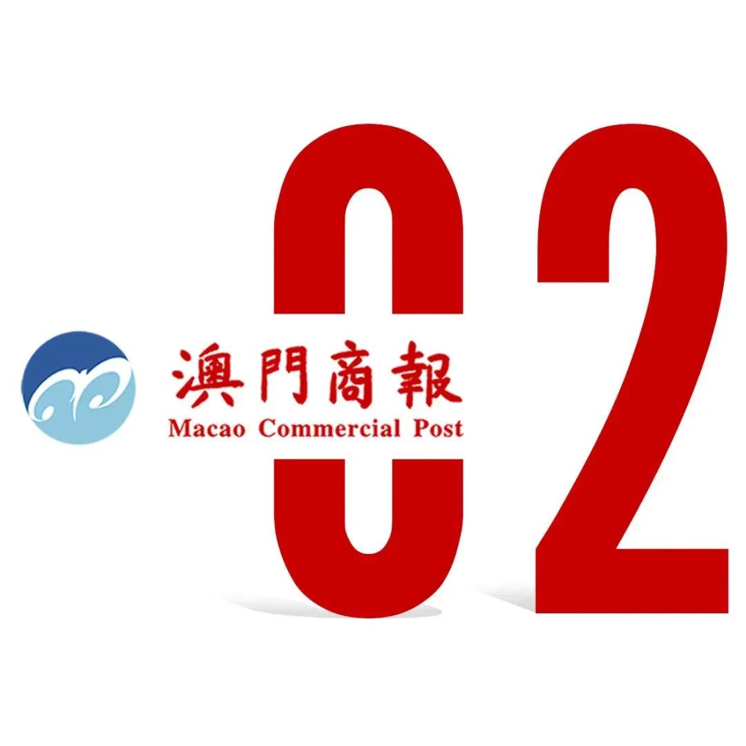 新2025澳门和香港兔费资料,使用释义解释落实|使用释义