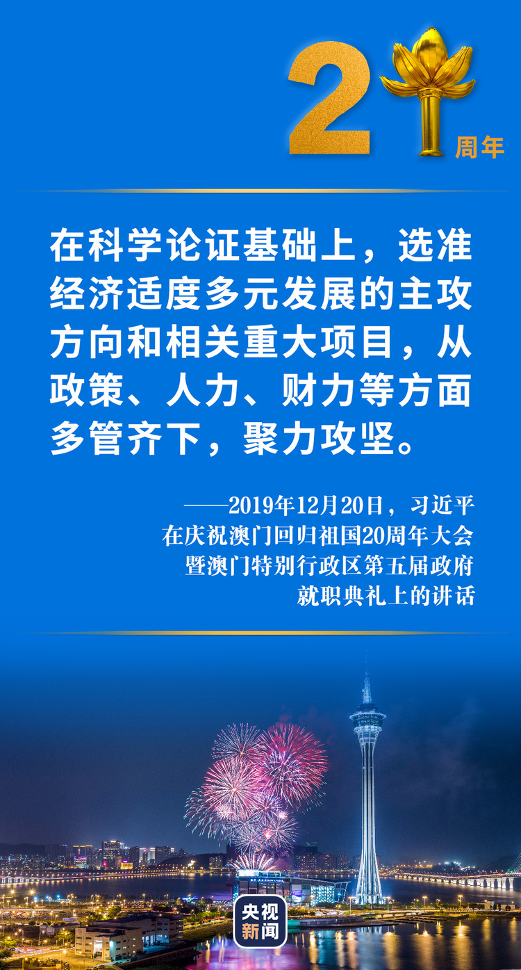 澳门和香港一肖一码一一特一中,全面贯彻解释落实|一切贯彻