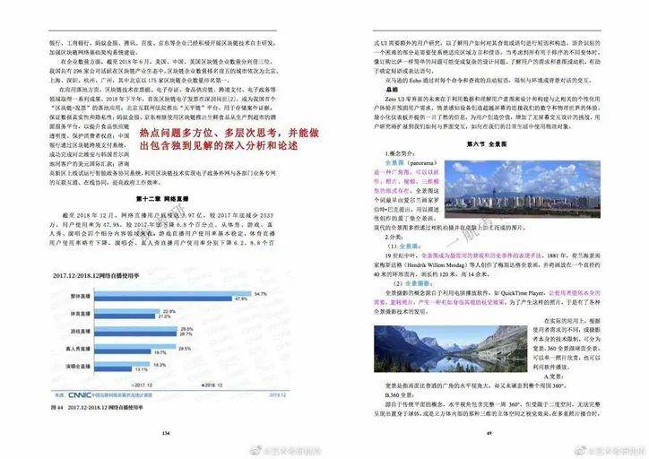 2025正版资料免费公开,精选解析解释落实|最佳精选