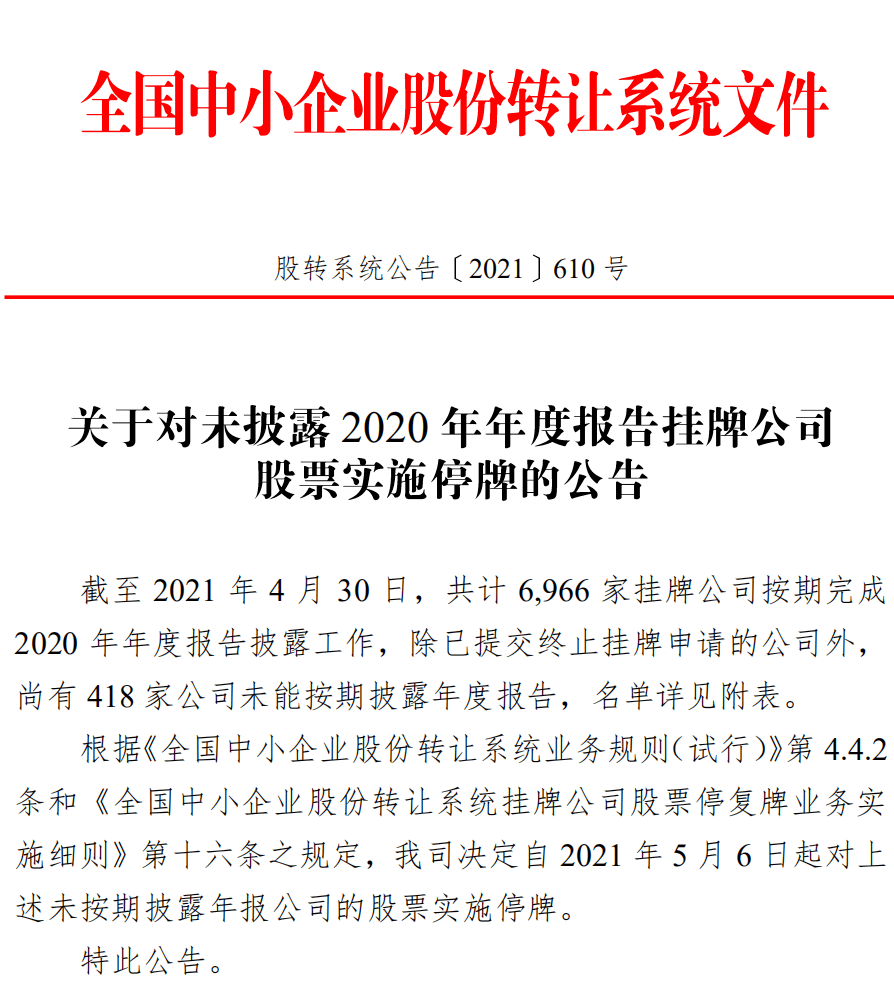 2025年正版资料免费大全中特,精选解释解析落实|最佳精选