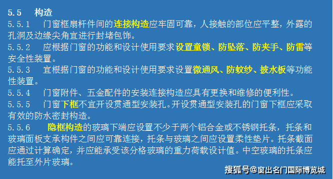 2025澳门和香港门和香港精准免费大全,使用释义解释落实|使用释义