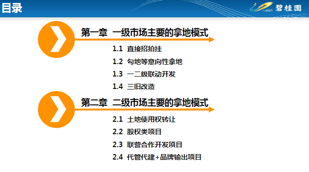 澳门和香港正版资料免费大全新闻,精选解释解析落实|最佳精选