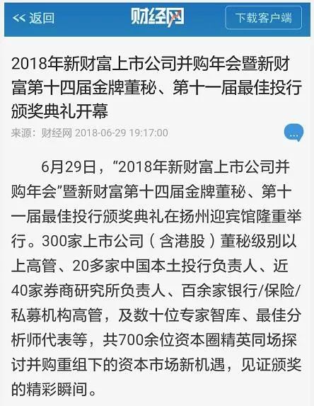 2025澳彩今晚开码,词语解析解释落实|最佳精选