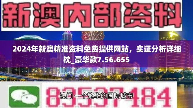 2025澳门和香港门和香港正版免费挂牌灯牌,全面贯彻解释落实|一切贯彻