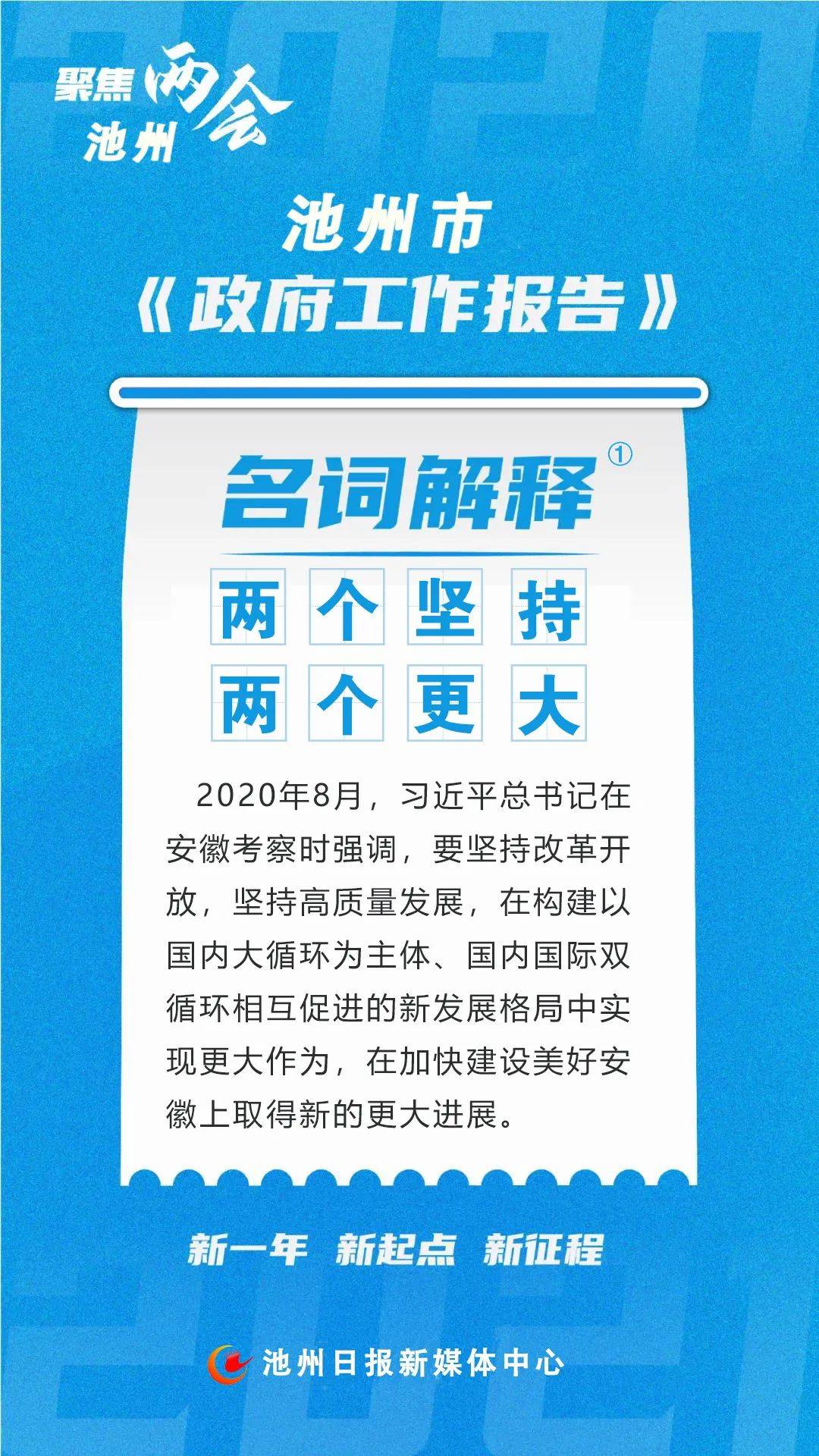 管家婆必出一中一特100,词语释义解释落实|丰富释义