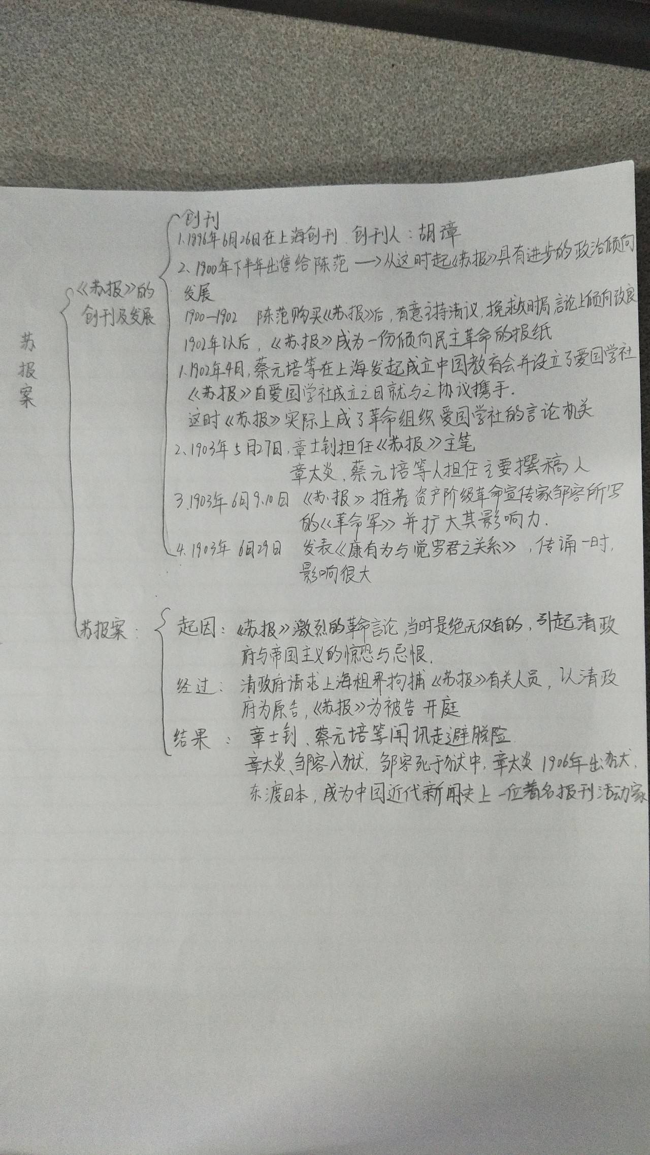 2025正版资料免费公开,词语释义解释落实|丰富释义