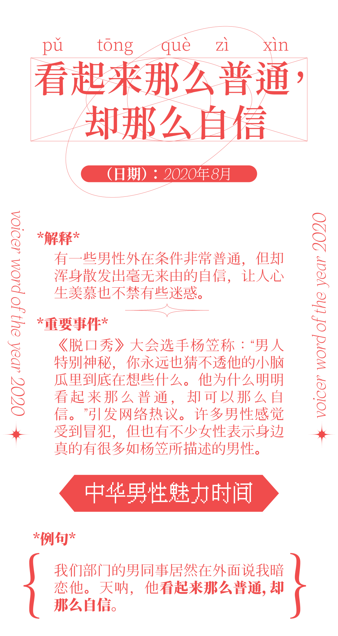 澳门和香港一码一肖一特一中是公开的吗,全面释义解释落实|周全释义