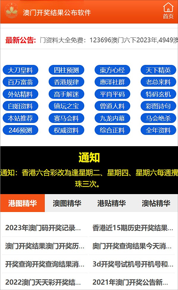 2025澳门精准正版免费大全简介,精选解释解析落实|最佳精选