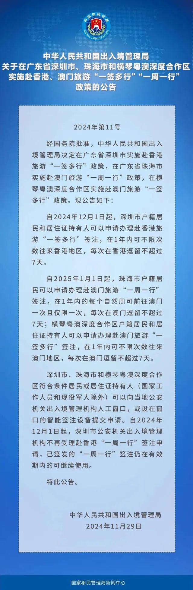 澳门和香港一肖一特一码一中,使用释义解释落实|使用释义