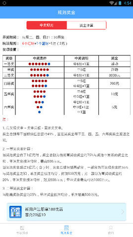 2025年香港港六 彩开奖号码,精选解释解析落实|最佳精选