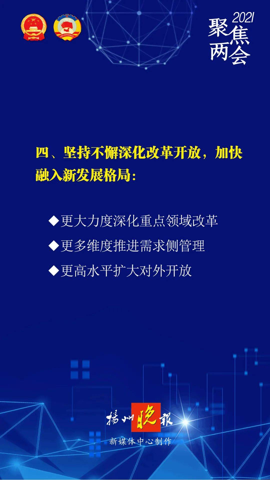 2025正版资料免费大全,全面贯彻解释落实|一切贯彻