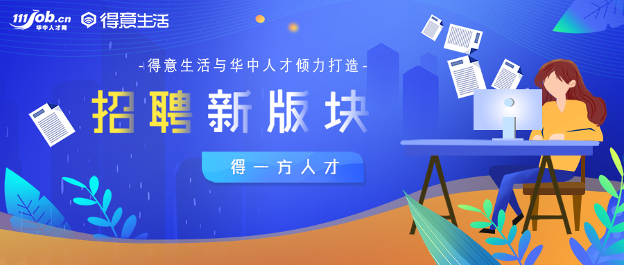 安阳硕博人才招聘信息网安阳硕博人才招聘信息网——连接人才与机遇的桥梁