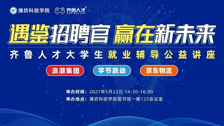 曹县人才网招聘信息网曹县人才网招聘信息网——连接人才与机遇的桥梁