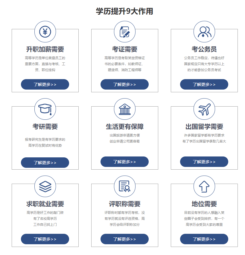 沧州自考网站官网沧州自考网站官网，一站式服务平台助力个人成长与梦想实现