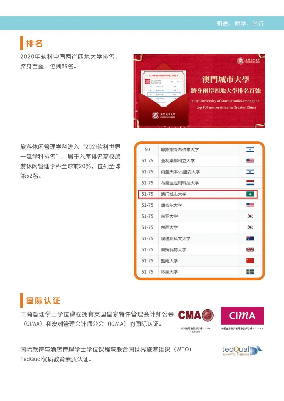 澳门半岛自学考试网官网澳门半岛自学考试网官网，一站式自学支持与教育资源的汇聚地