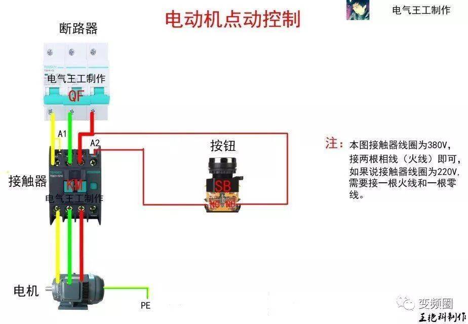 电磁阀安装图教程电磁阀安装图教程，一步步指导你完成电磁阀的安装