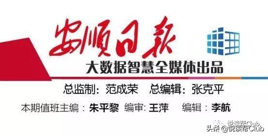 安顺自学考试网站官网安顺自学考试网站官网——一站式自学服务平台