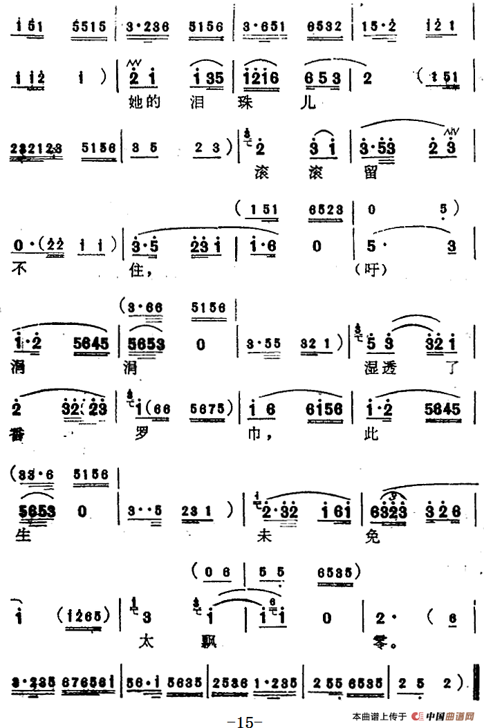 藏歌音乐网最新歌曲汉文藏歌音乐网最新歌曲汉文，传统与现代的完美融合