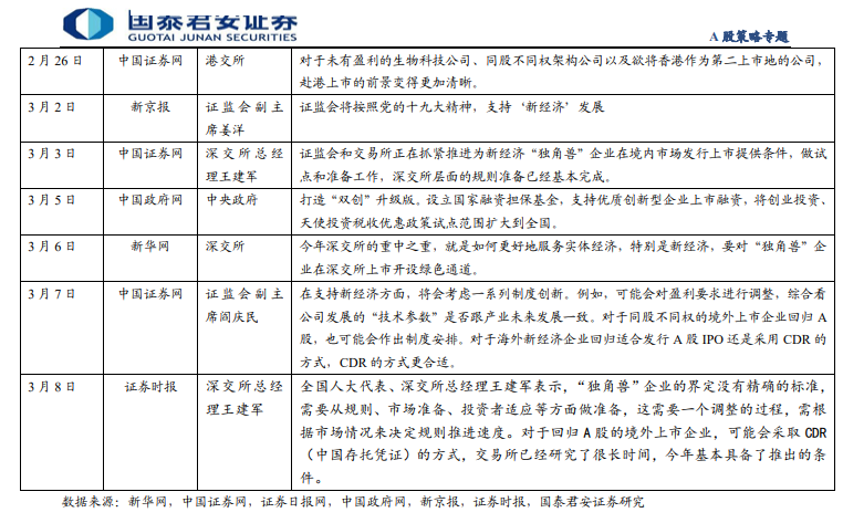 百货超市近义词百货超市近义词及其相关概念解析