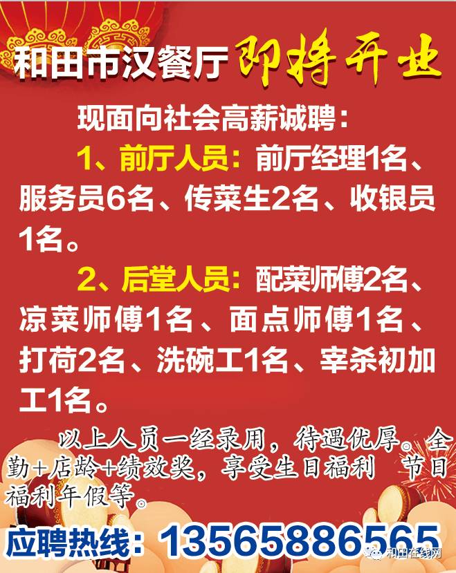 沧州招工网最新招聘信息沧州招工网最新招聘信息概览