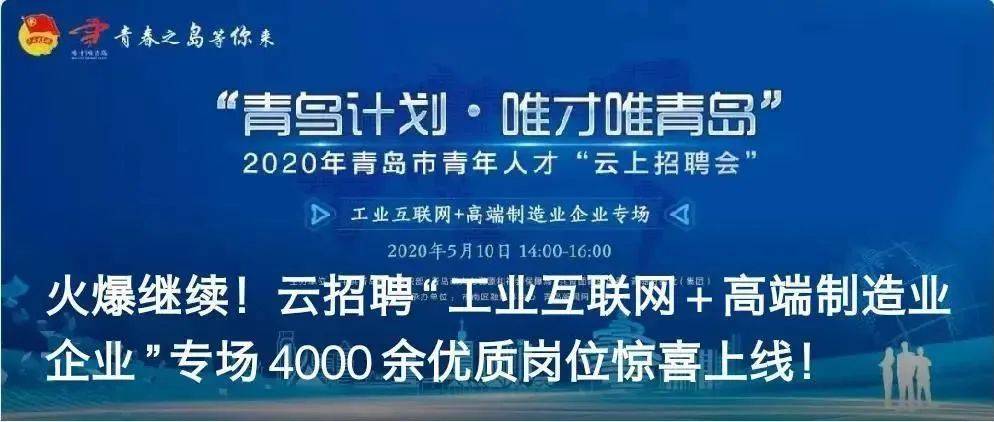 藏地人才招聘信息网藏地人才招聘信息网——连接高原与未来的桥梁