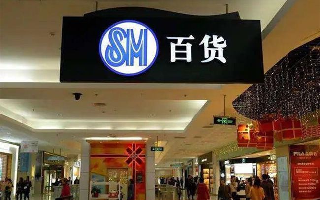 百货店有哪些品牌或企业百货店品牌及企业深度解析