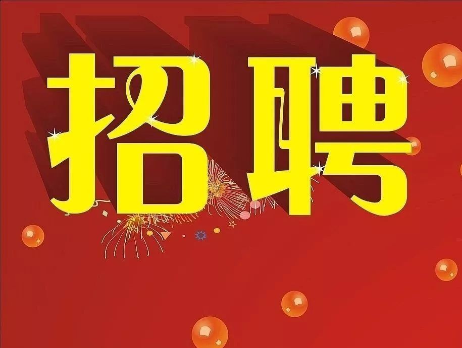 沧州招工网最新招聘信息沧州招工网最新招聘信息概览