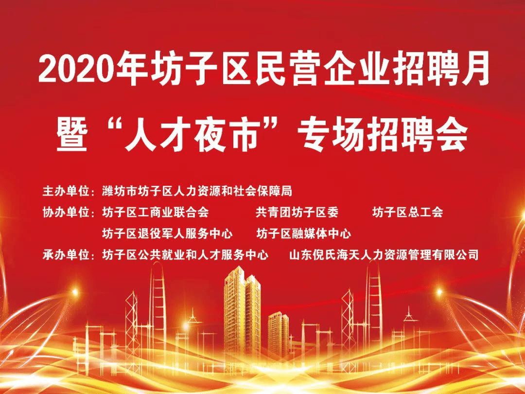 安阳市人才网招聘会安阳市人才网招聘会，聚焦人才与机遇的盛宴