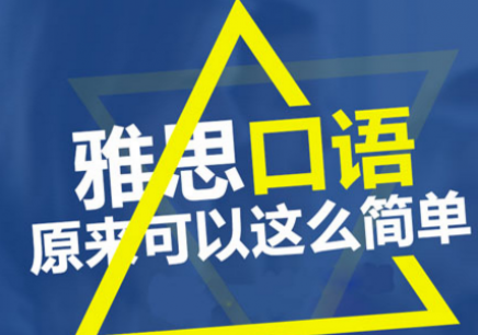 沧州雅思听力培训班沧州雅思听力培训班，提升语言能力的理想选择