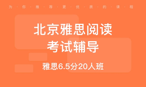 沧州雅思培训报名电话沧州雅思培训报名电话——开启您的留学之路