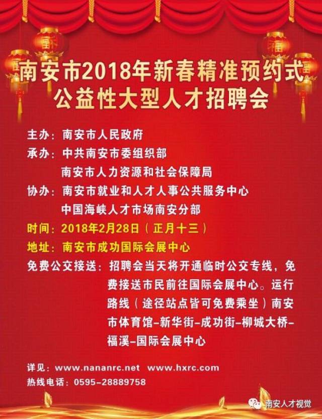 安溪人才网最新招聘安溪人才网最新招聘动态及其影响