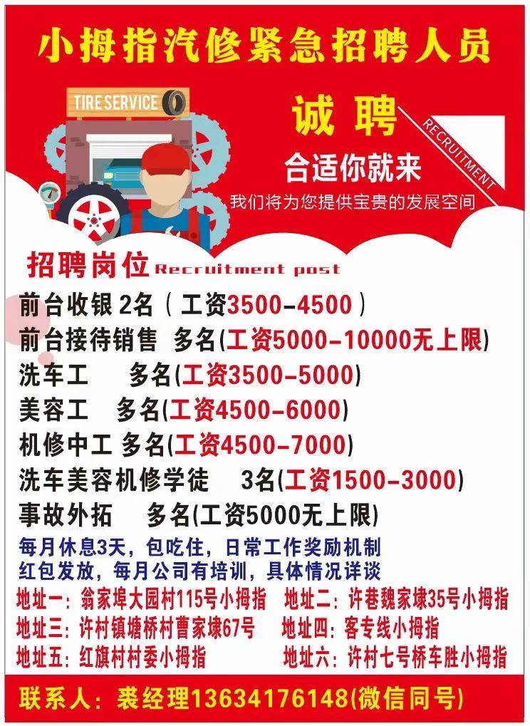 德化人才网最新招聘司机德化人才网最新招聘司机信息及其相关解读