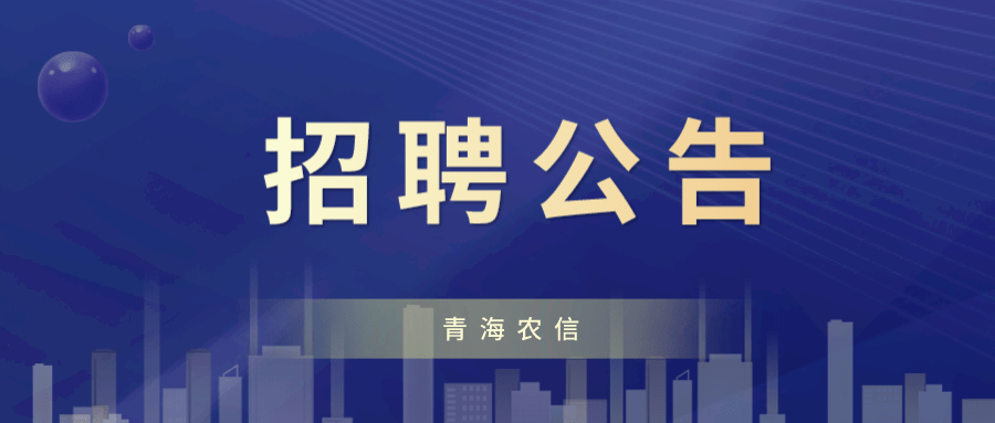 德化人才网招聘水电工德化人才网招聘水电工——打造专业人才与企业共赢的桥梁