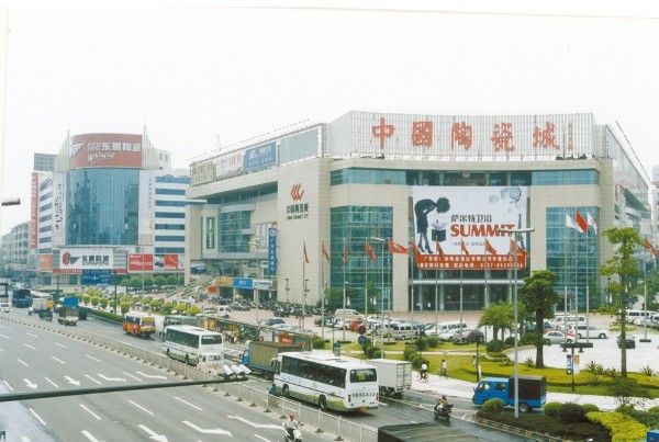 百货批发市场乌鲁木齐乌鲁木齐百货批发市场的繁荣与发展