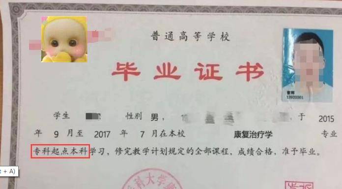 安大专升本安大专升本，迈向更高学历的阶梯