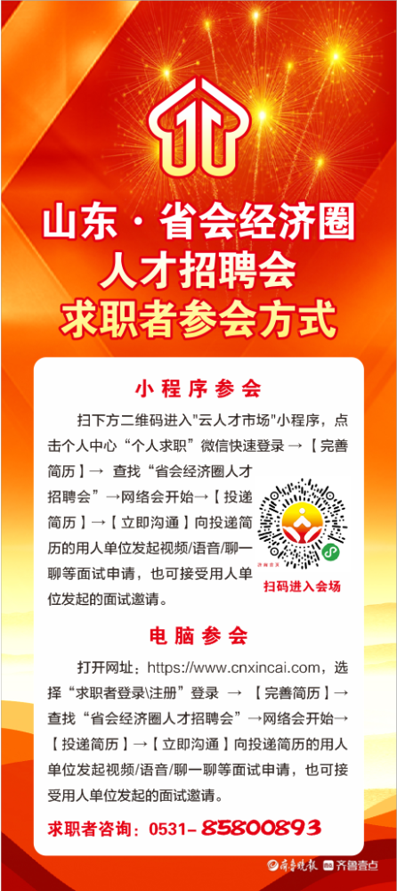 常热市人才市场招聘网常热市人才市场招聘网——连接企业与人才的桥梁