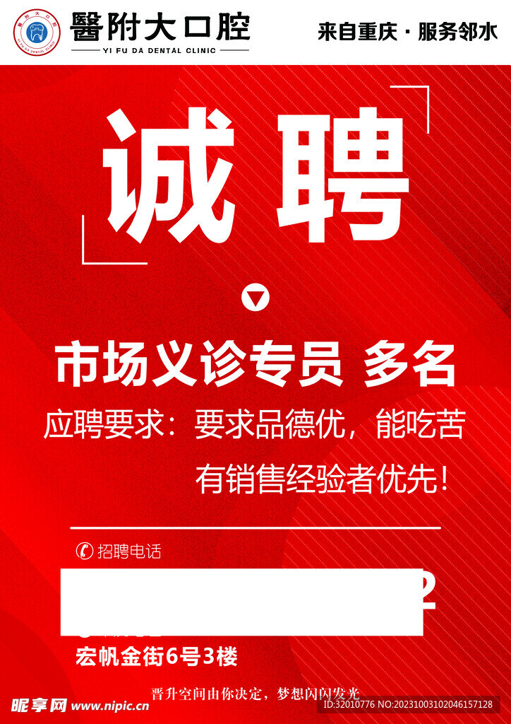 德化客服招工信息最新招聘德化客服招工信息最新招聘——开启您的职业之旅