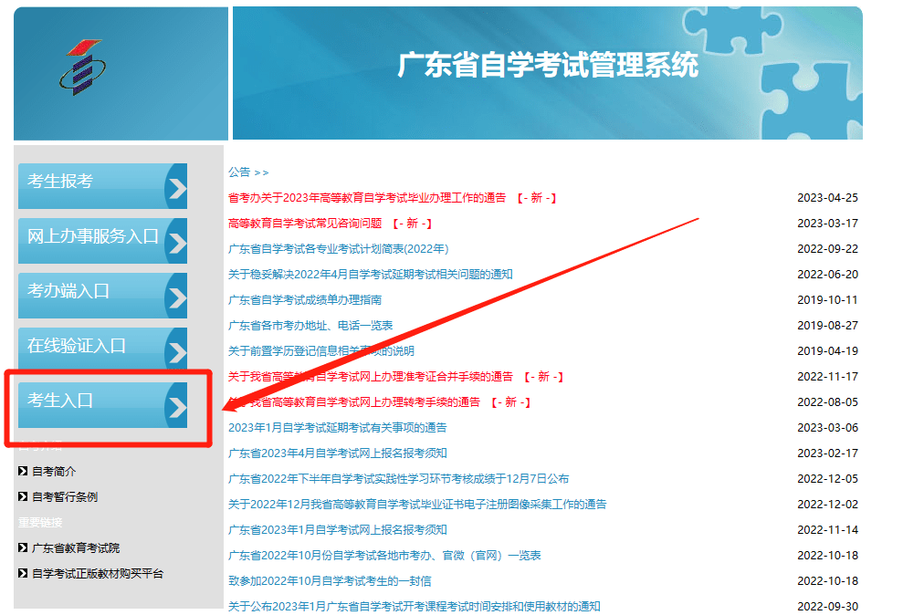 登录自考网查询成绩登录自考网查询成绩，便捷、高效的学习之路