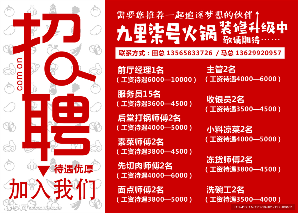 常州保安招工最新招聘信息常州保安招工最新招聘信息及其相关解读