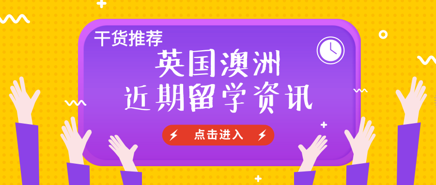 澳大利亚英语在线学习澳大利亚英语在线学习，探索高效学习之路